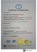 চীন ShenZhen JWY Electronic Co.,Ltd সার্টিফিকেশন
